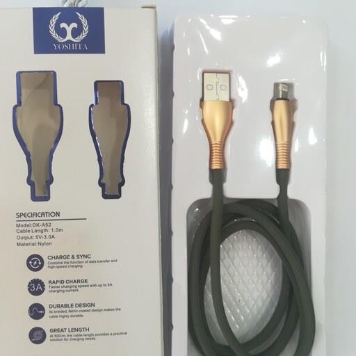 کابل شارژ کنفی ایفون برند YOSHITA